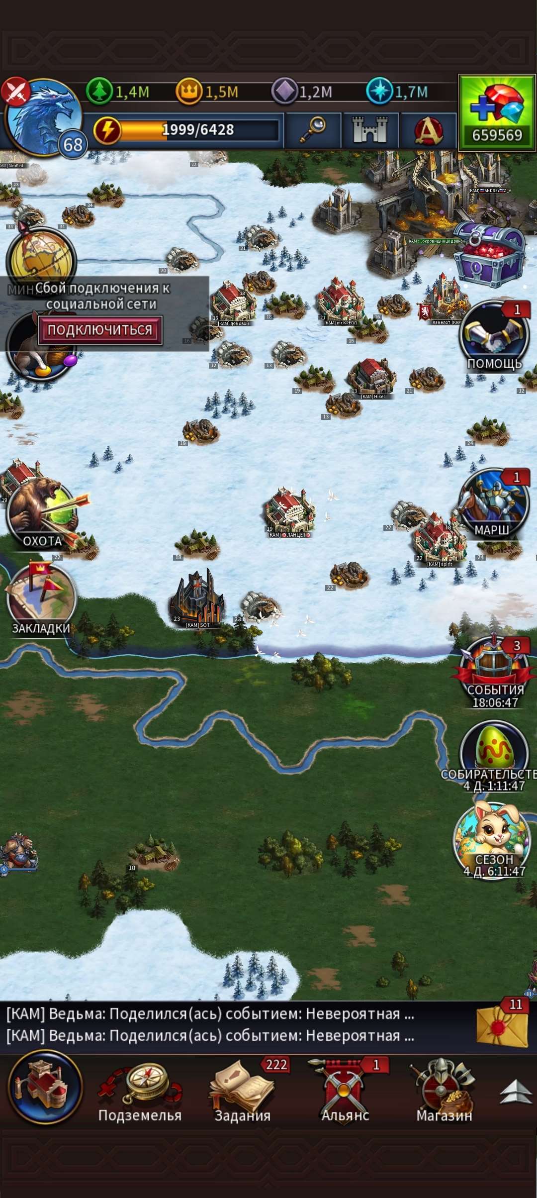 продажа аккаунта к игре Gods and Glory